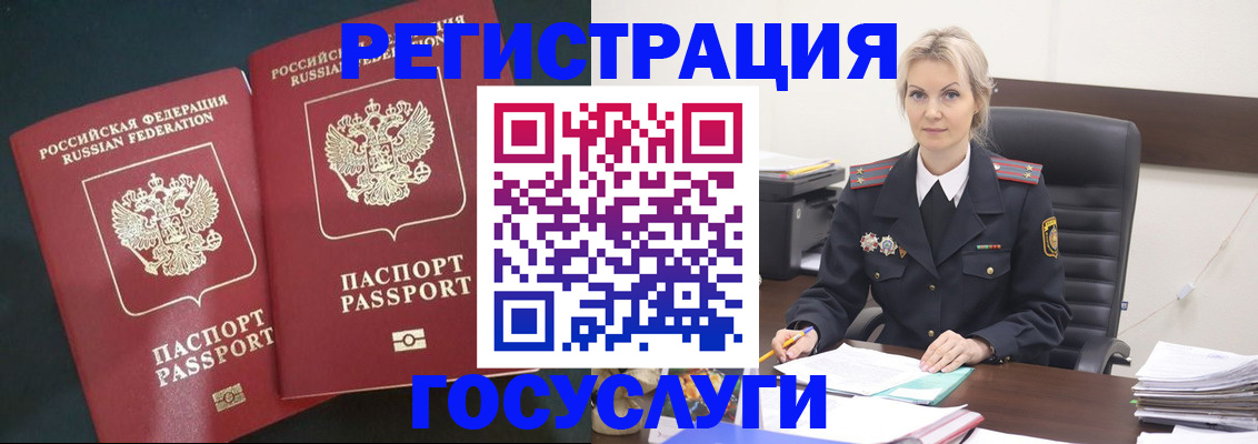 регистрация для школы в Коряжме